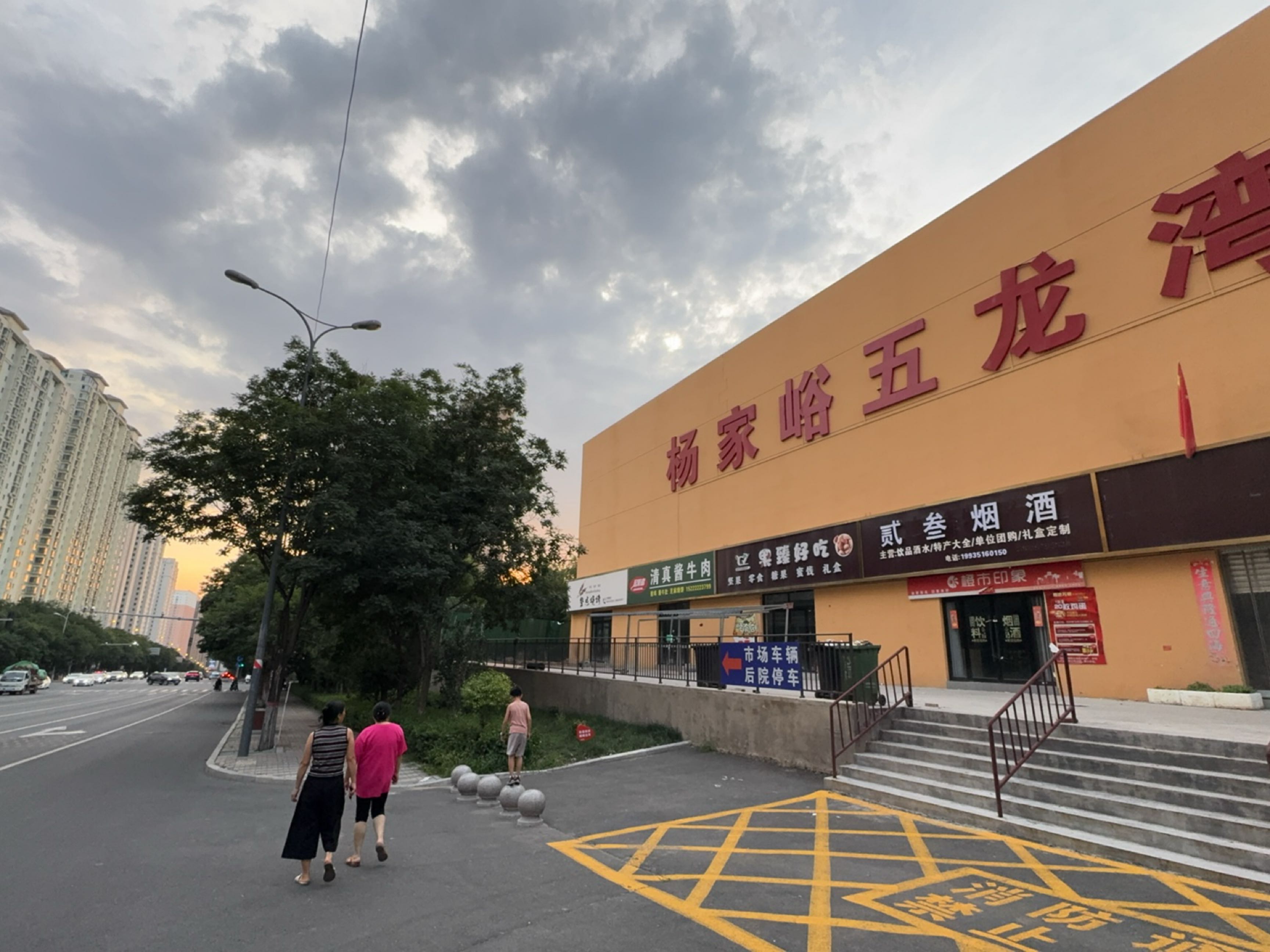 清真酱牛肉