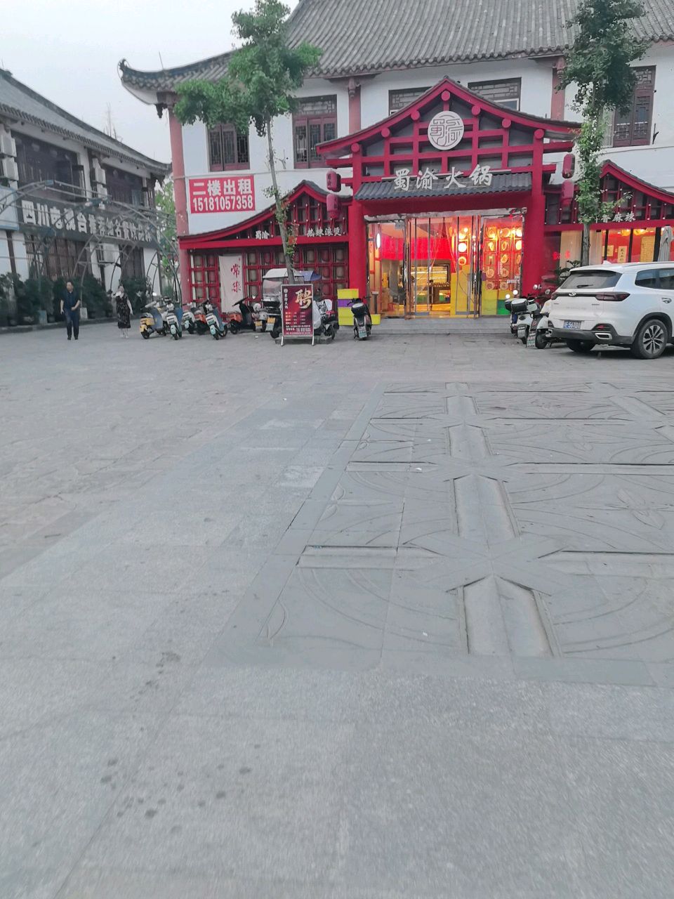四川电视台