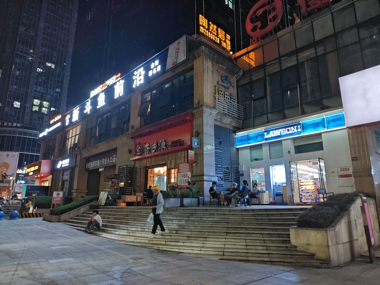 新斗鱼前沿金街联名店