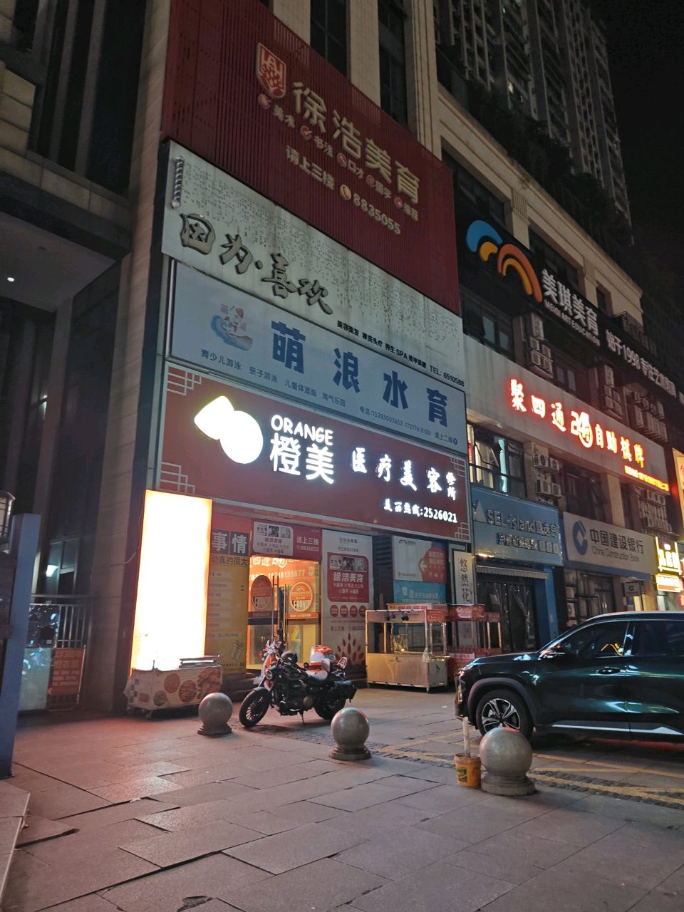 聚四通24h自助棋牌