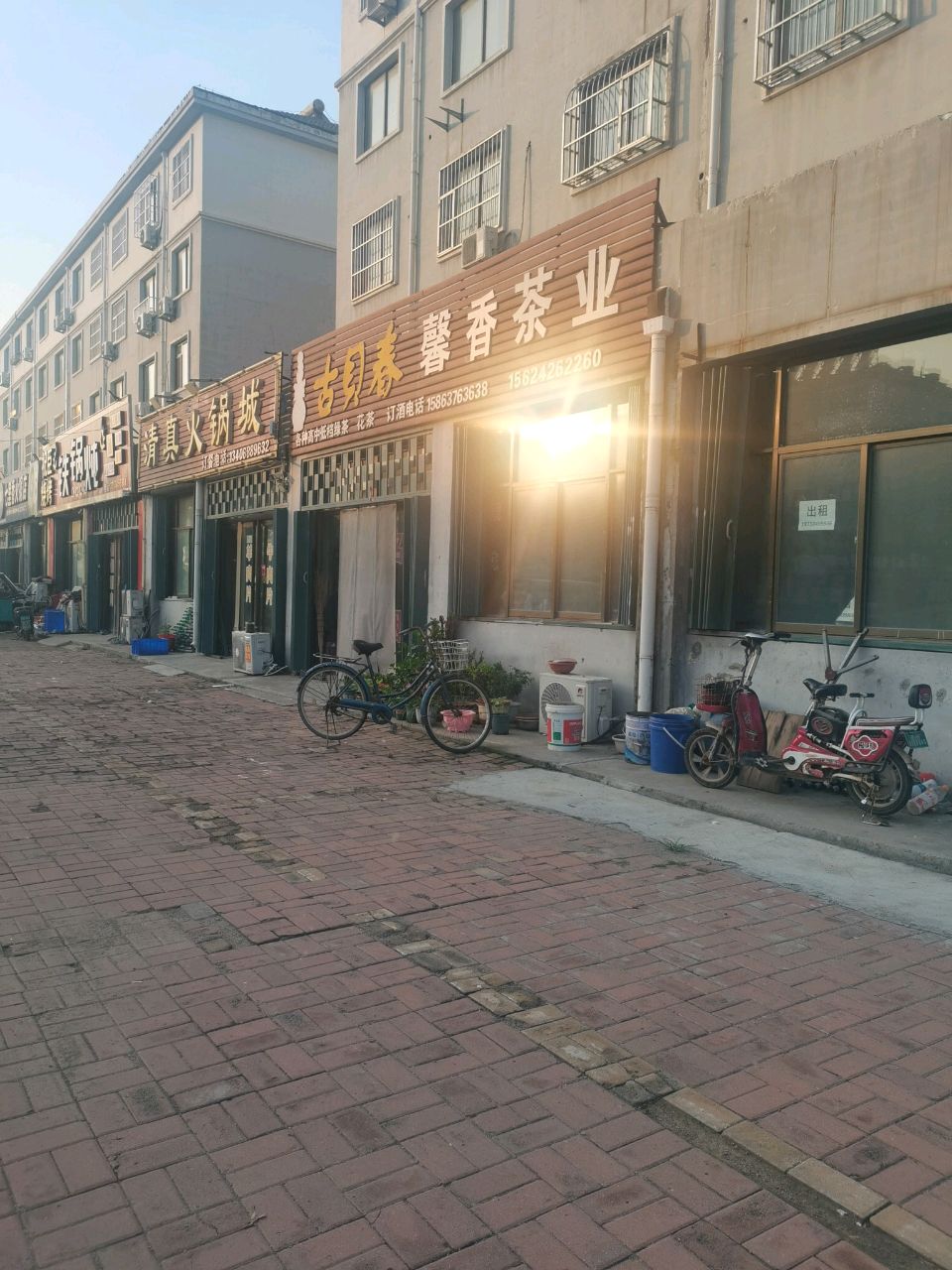 清真火锅城