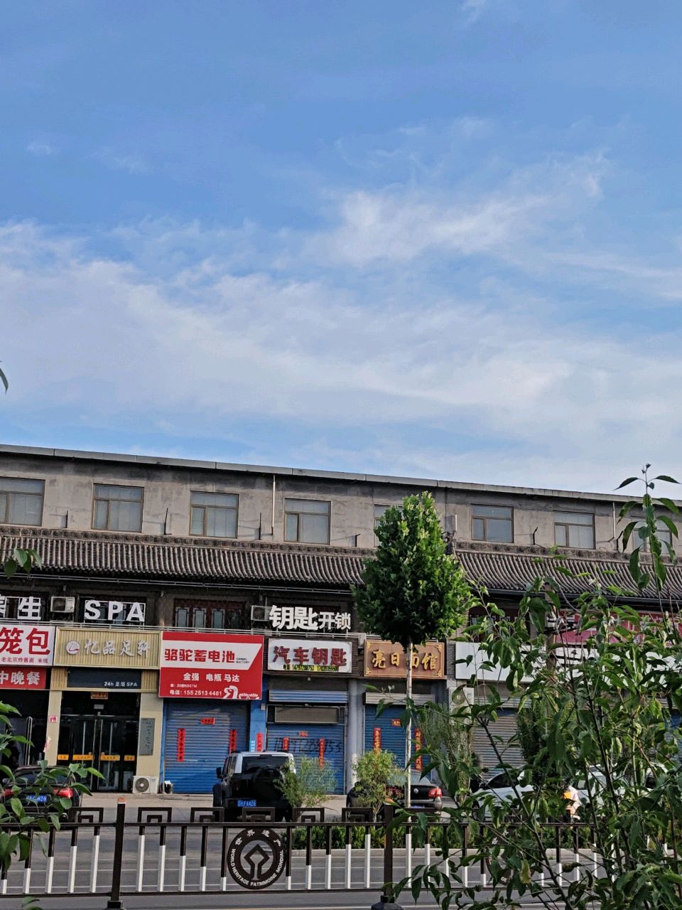 忆品足轩·足道·按摩·养生