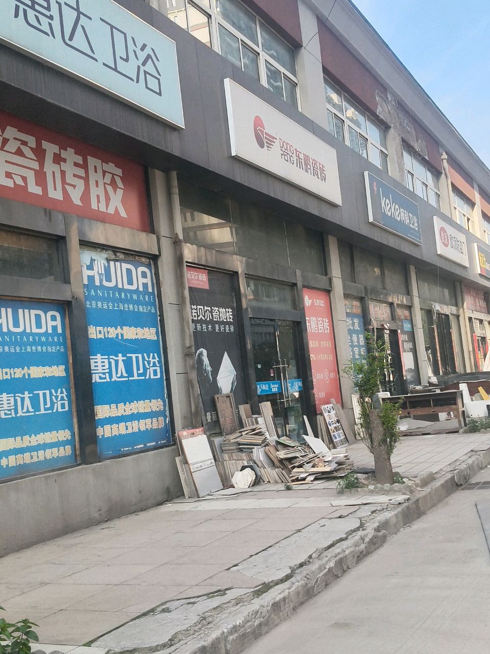 柯科卫浴(万水装饰城店)