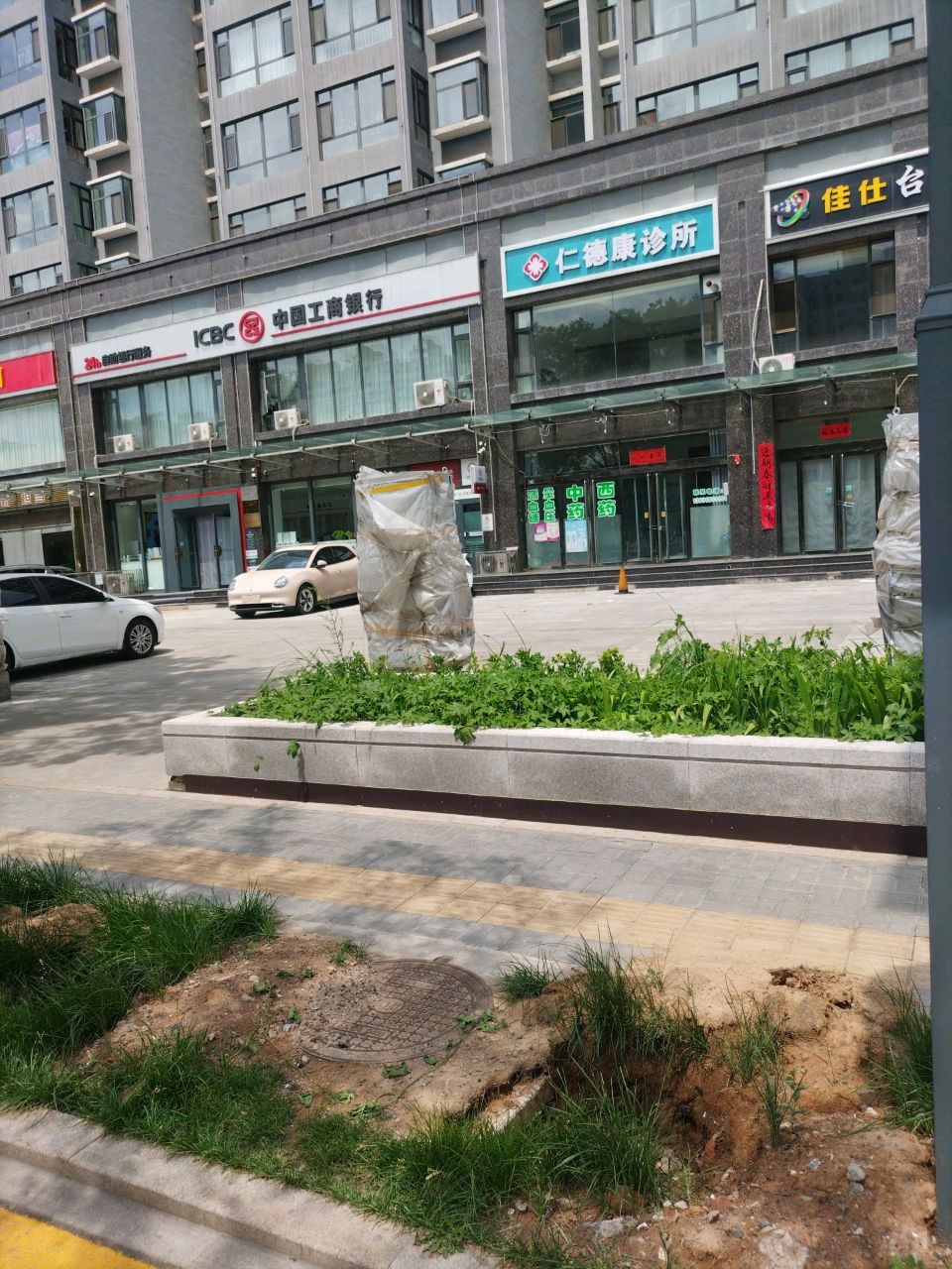 佳仕台球俱乐部