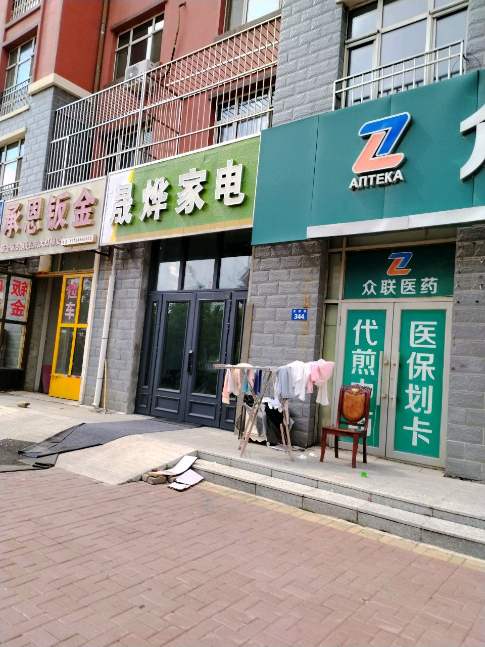承恩钣金(惠民小区9号地店)