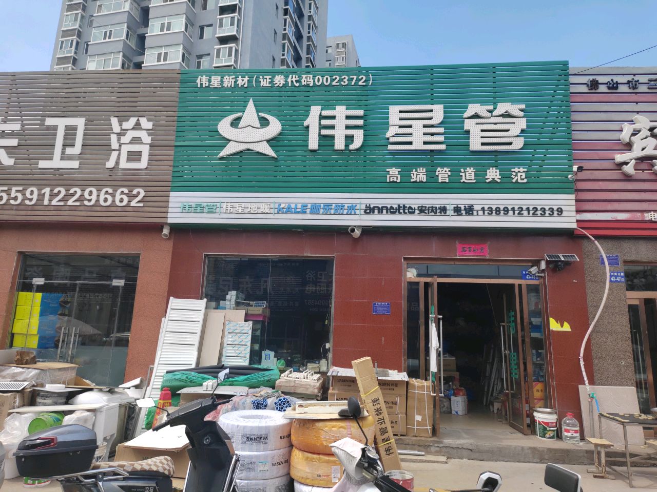 申利卡卫浴