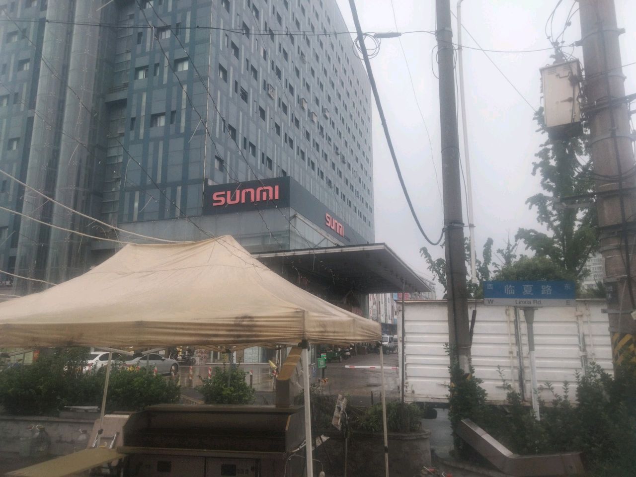 sunmi(瑞尔大厦店)
