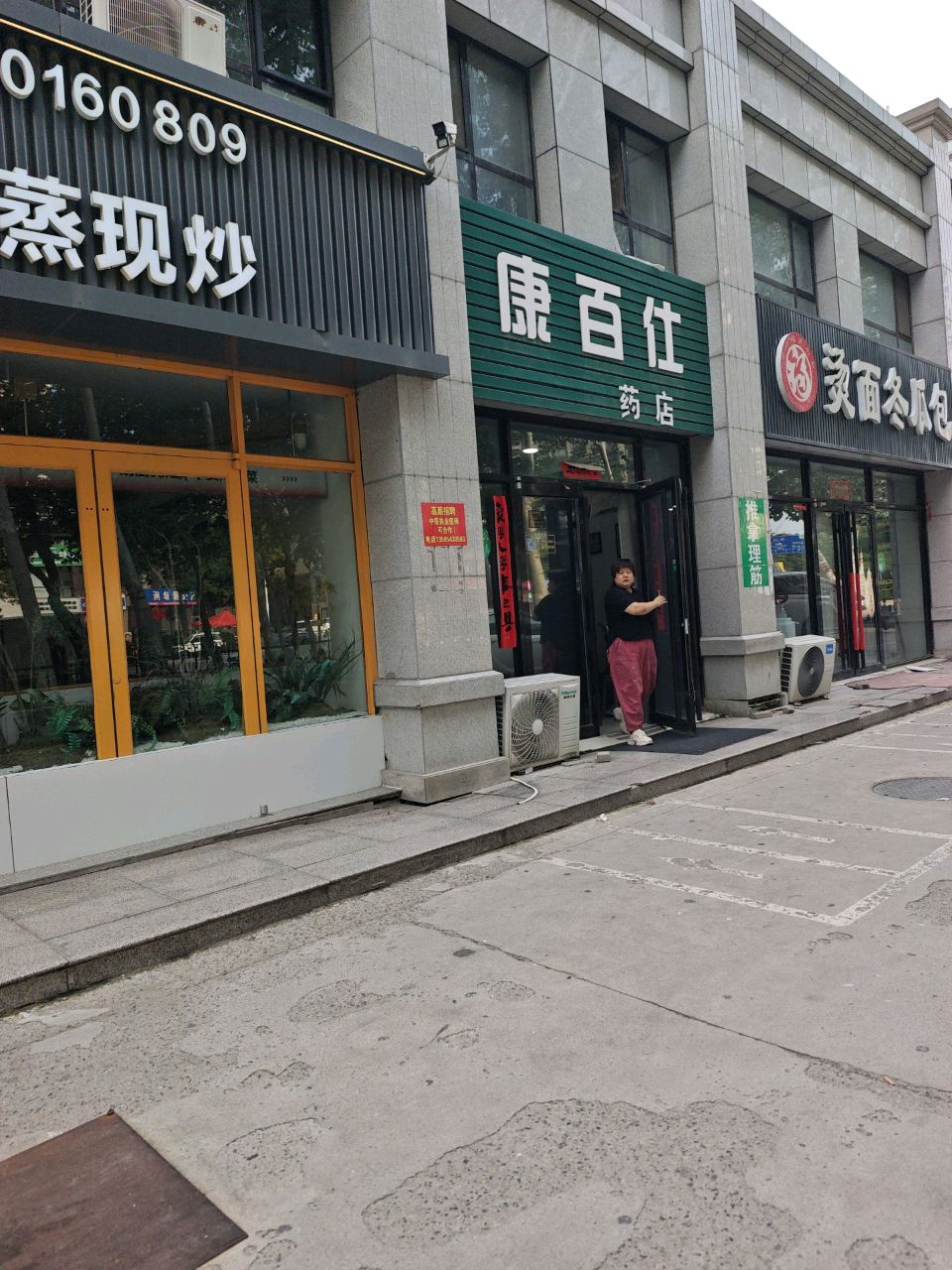 康百仕推拿理疗环境
