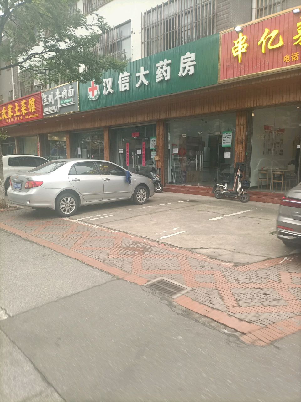 清真兰州牛肉面(蜀古路店)