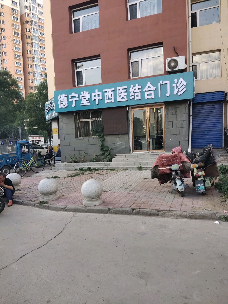 专业祛痣