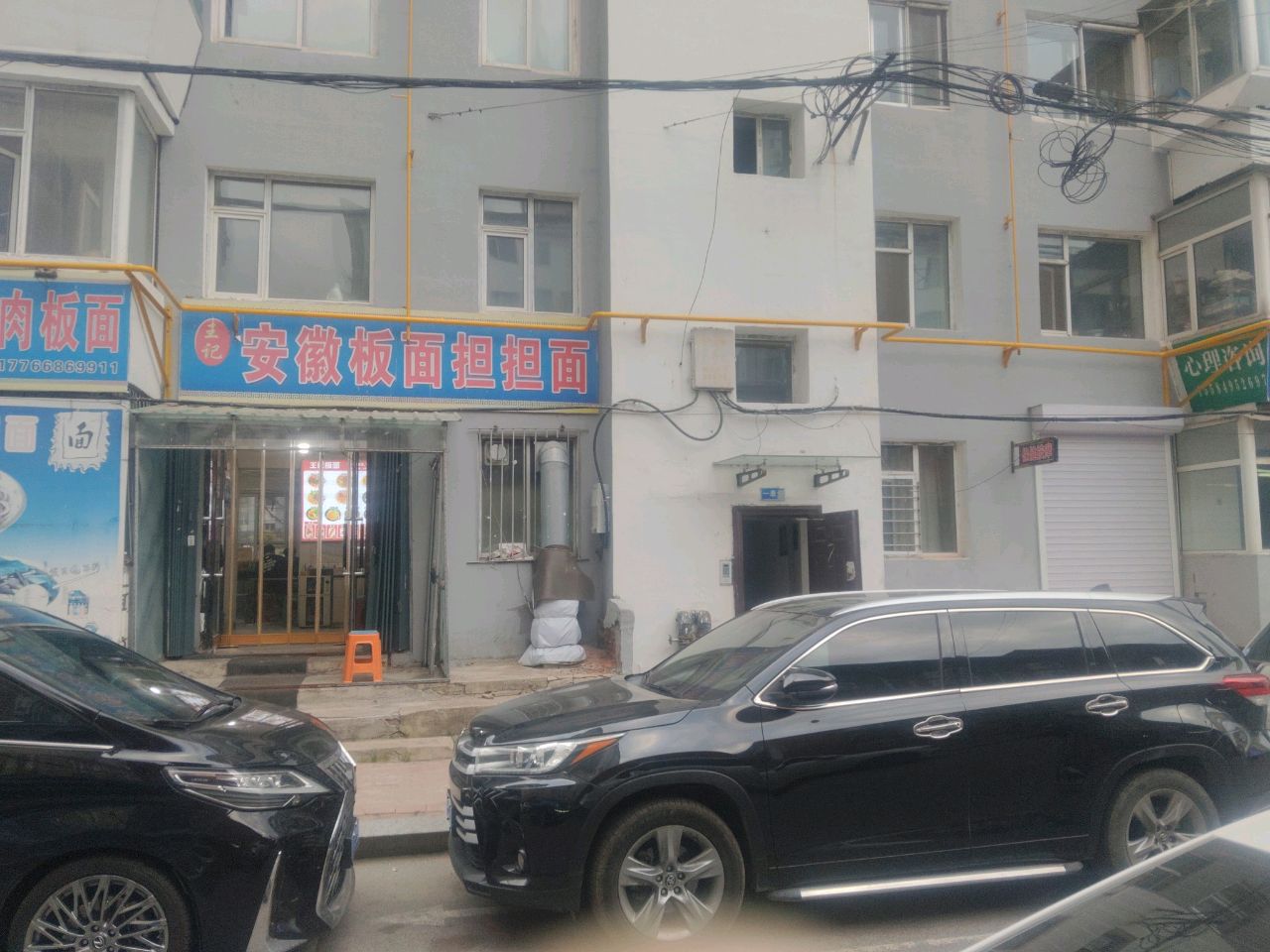 安徽板面担担面