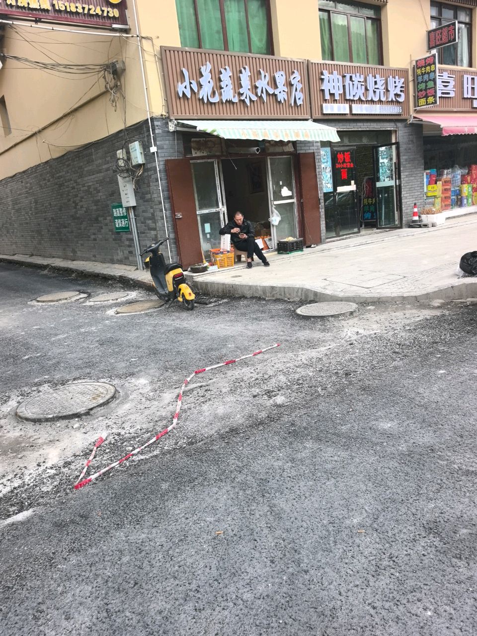 小花蔬菜水果店