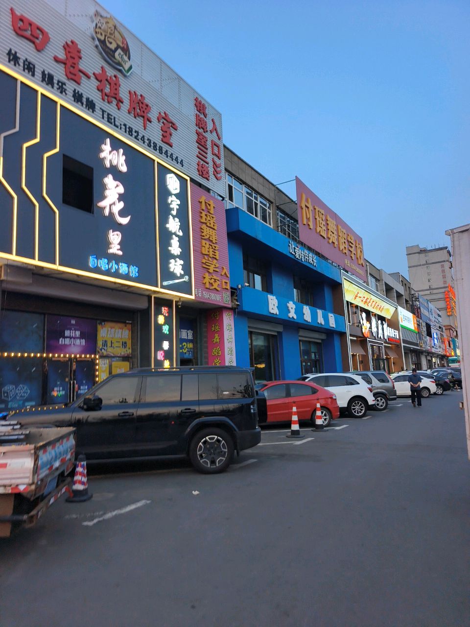 宇航桌球