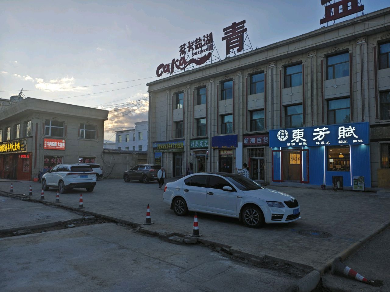 时尚发艺(住宿)