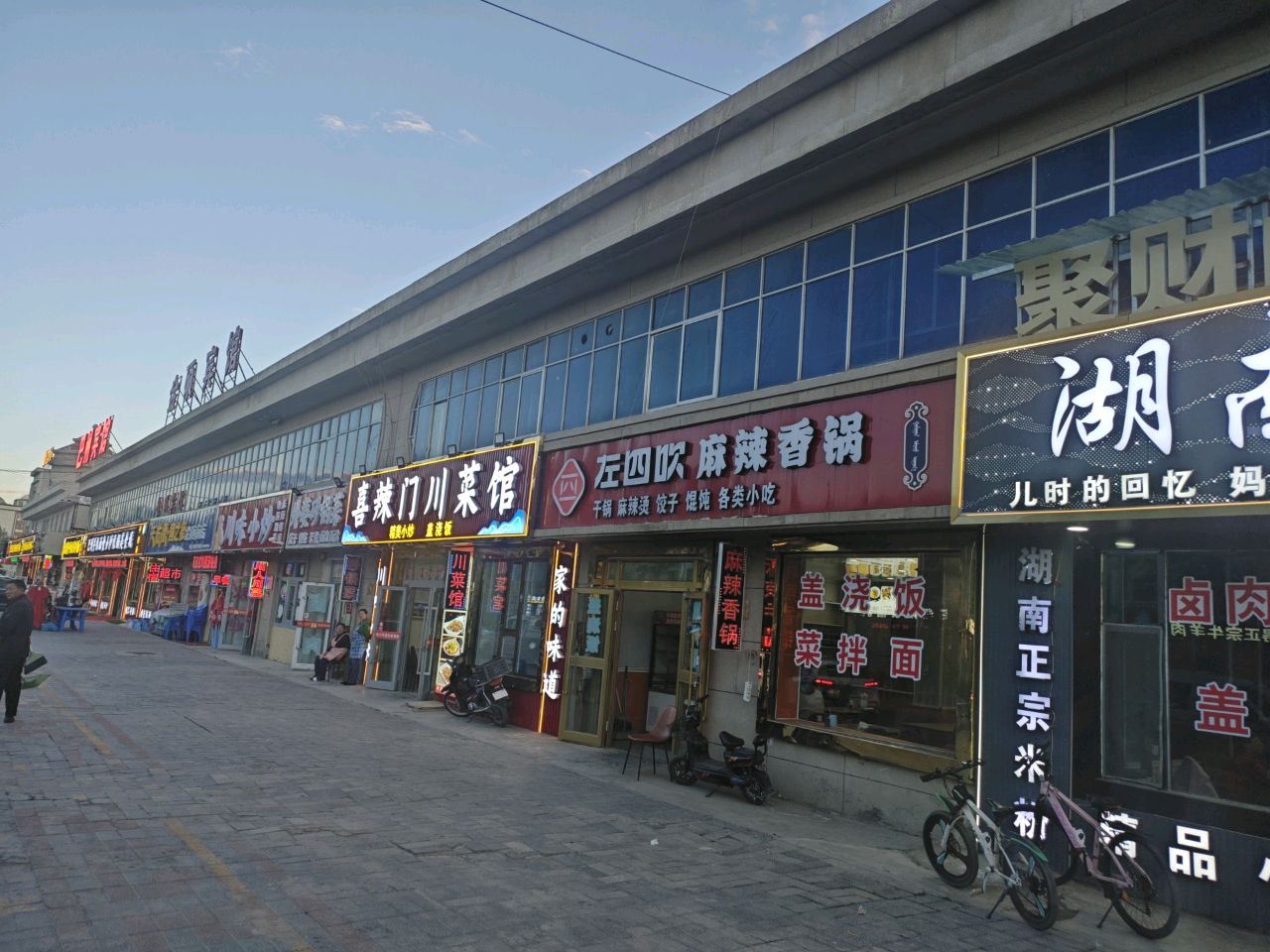 外婆砂锅菜