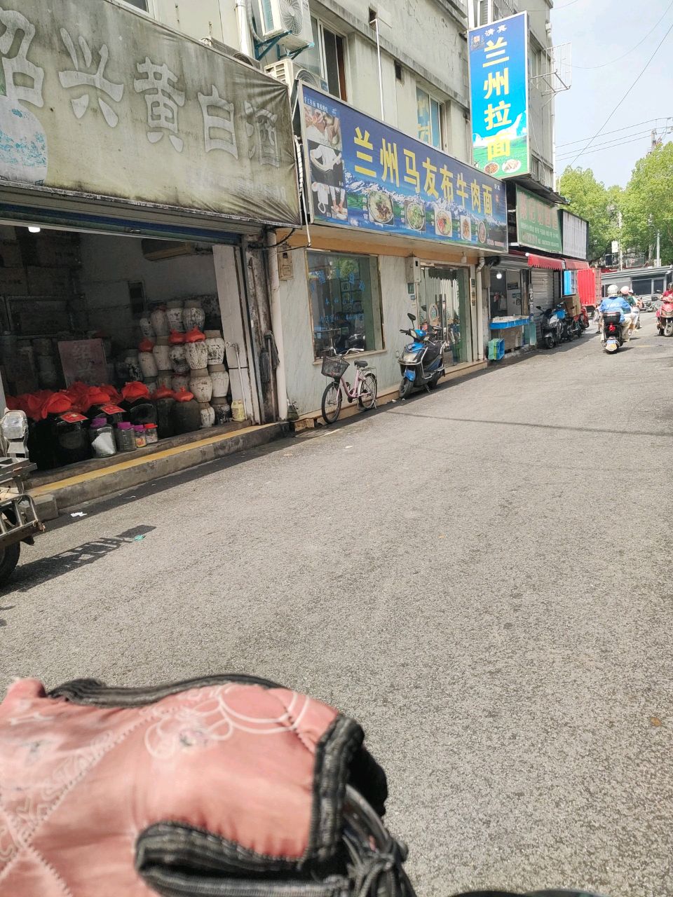 清真兰州马友布牛肉面