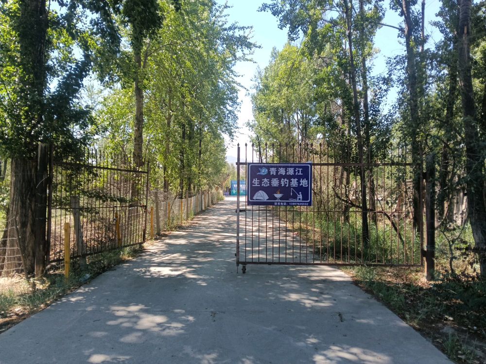 青海源江生态垂钓基地
