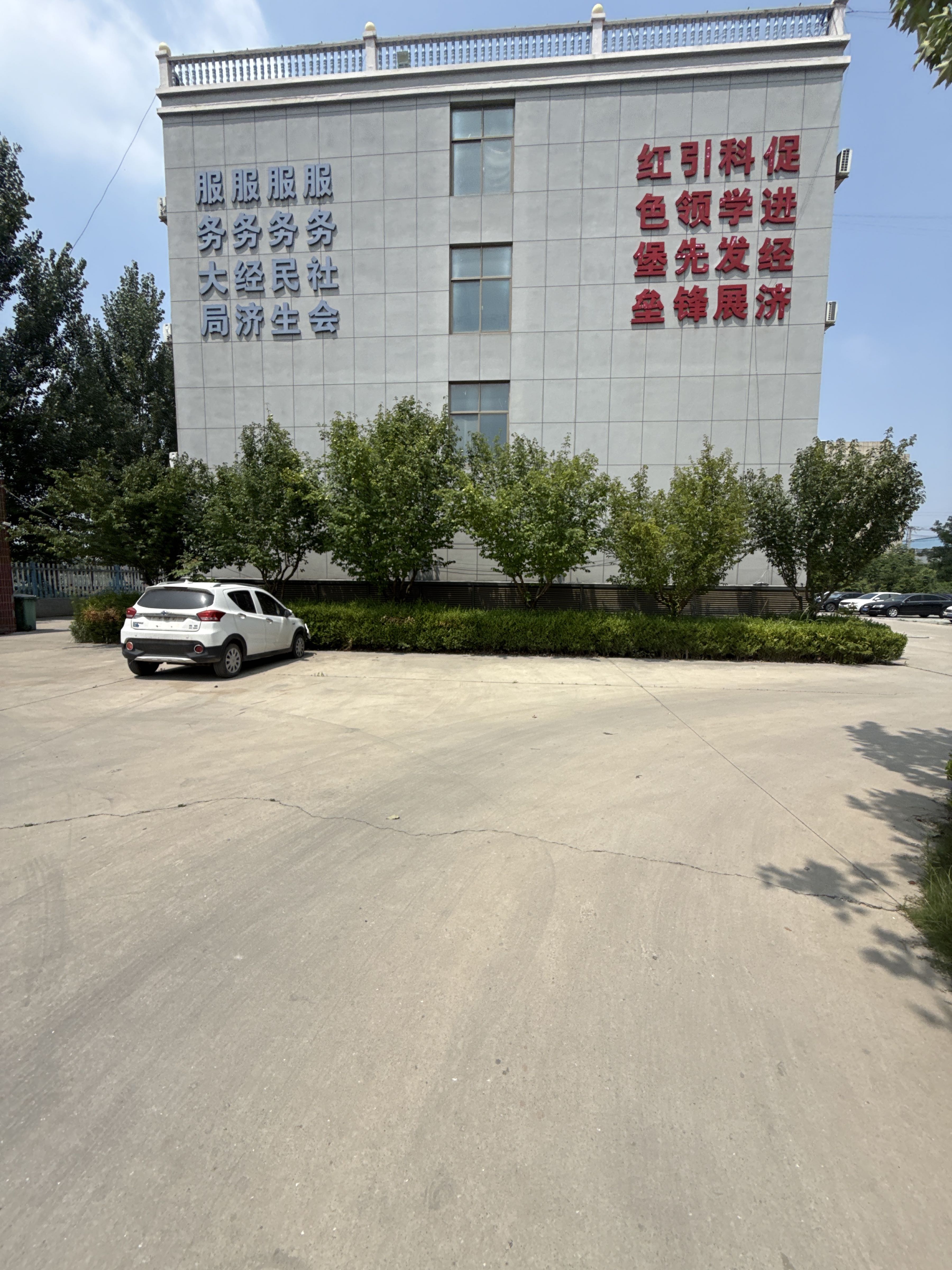山东方达报废汽车回收拆解有限公司