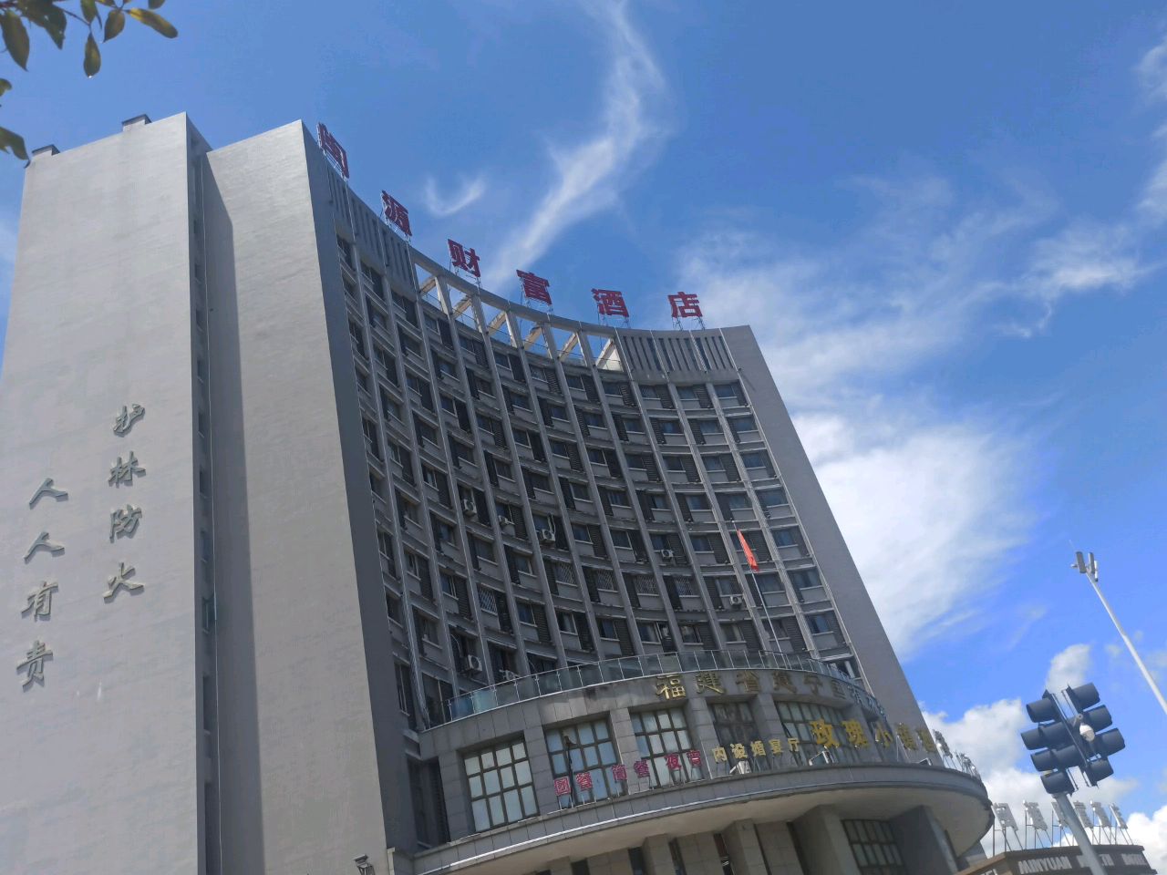 桃花里音乐餐吧