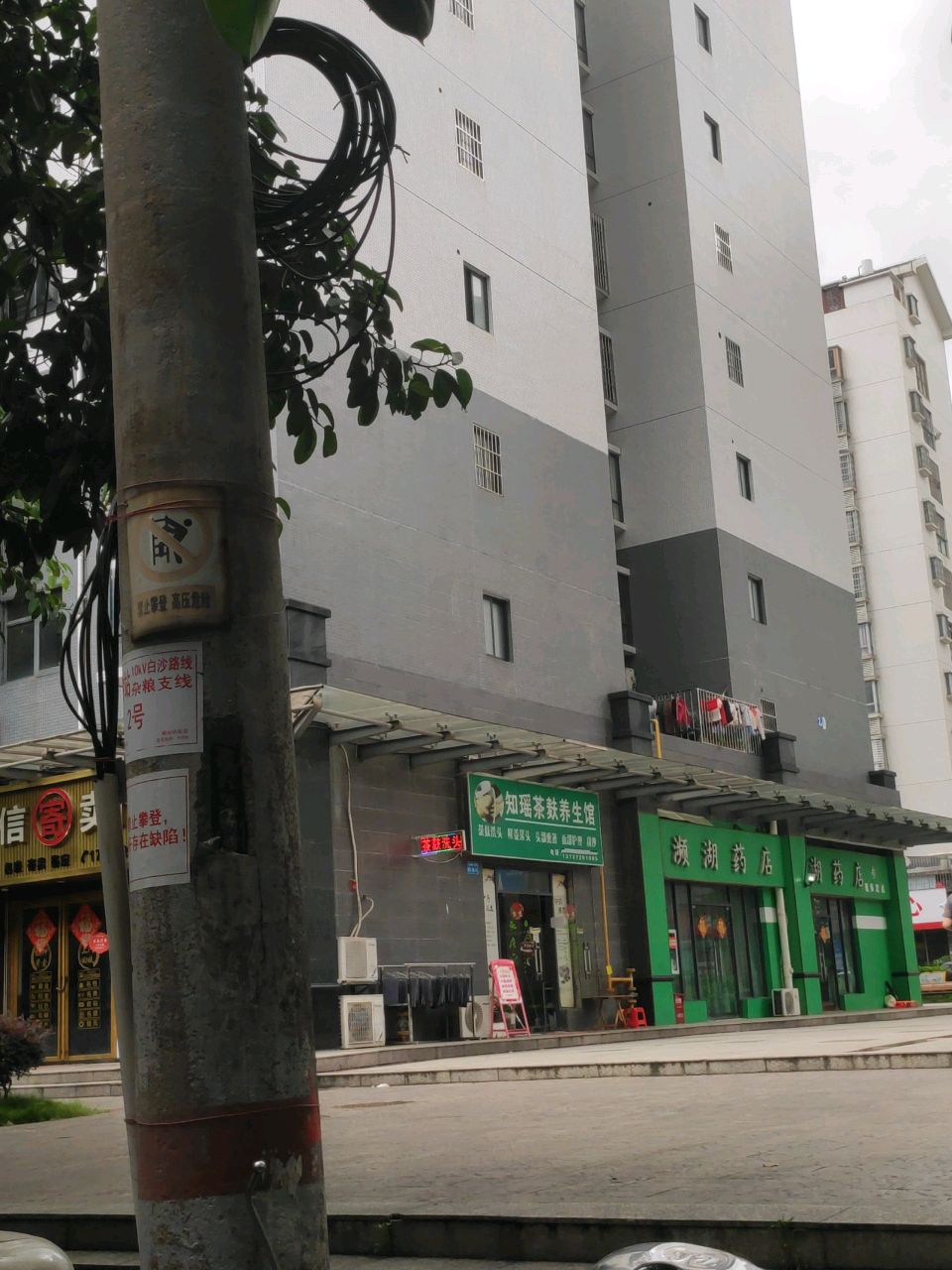 汇信寄卖行