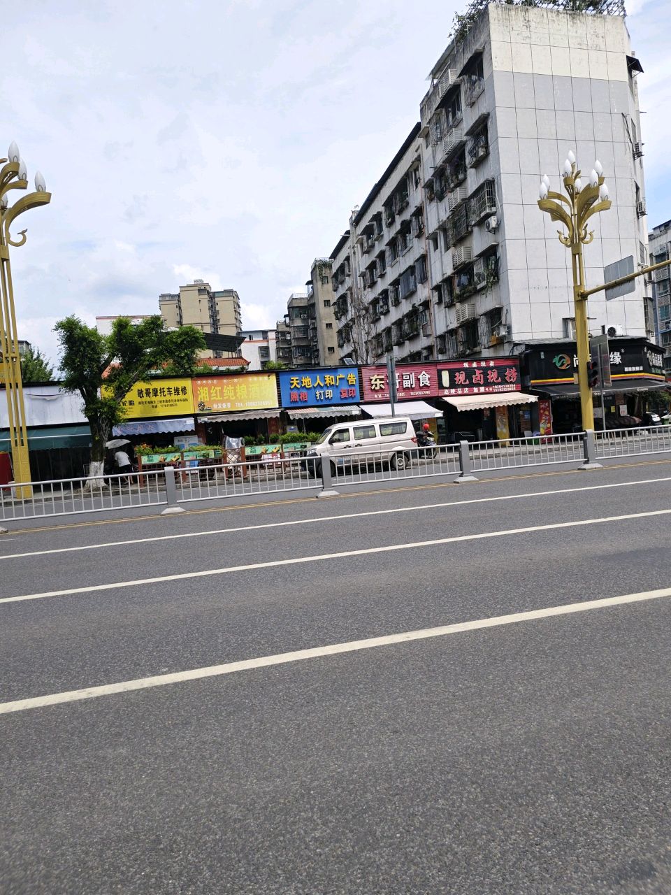 湘红纯粮酒坊