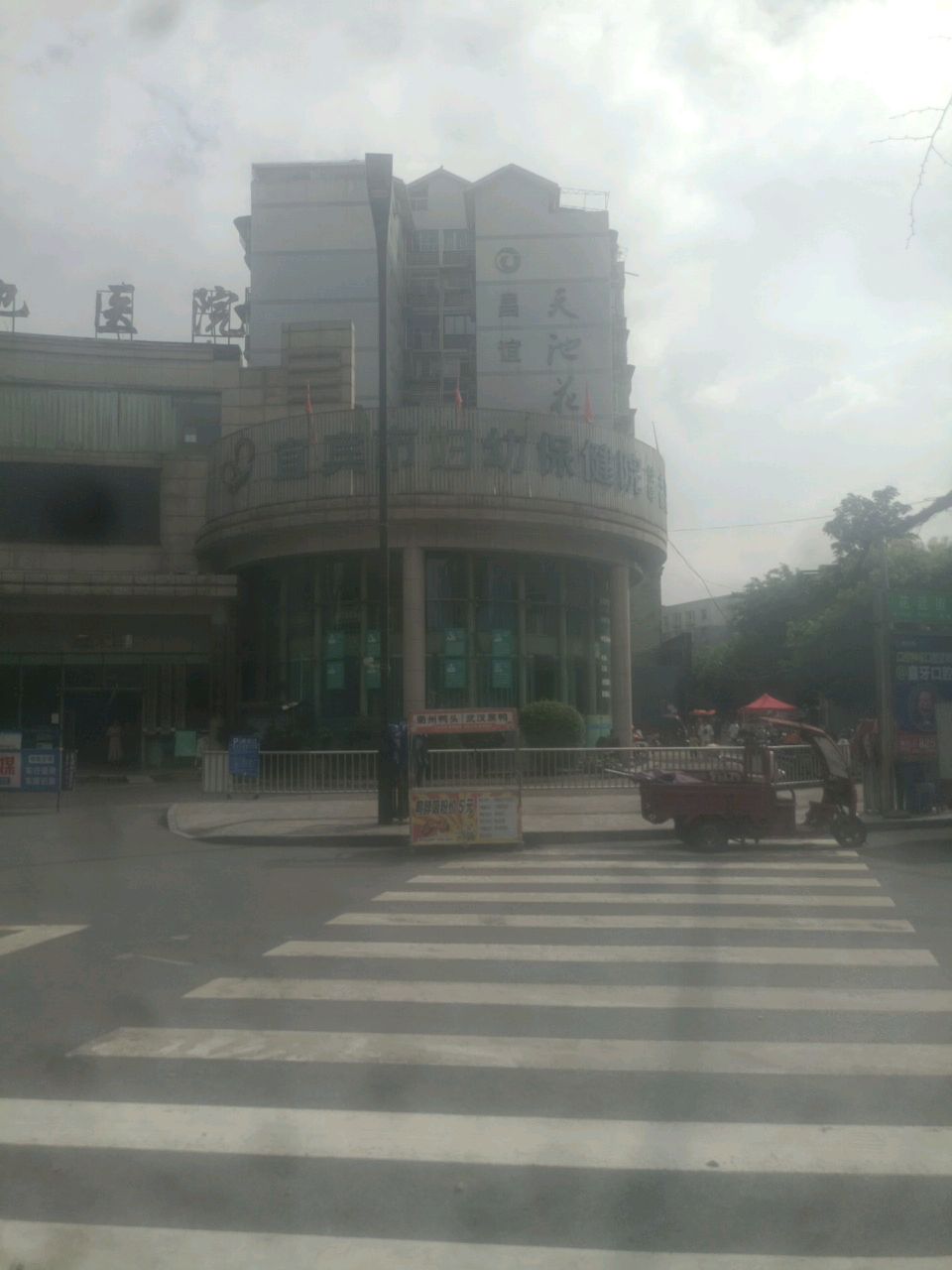 宜宾市妇幼保健院(天池分院)