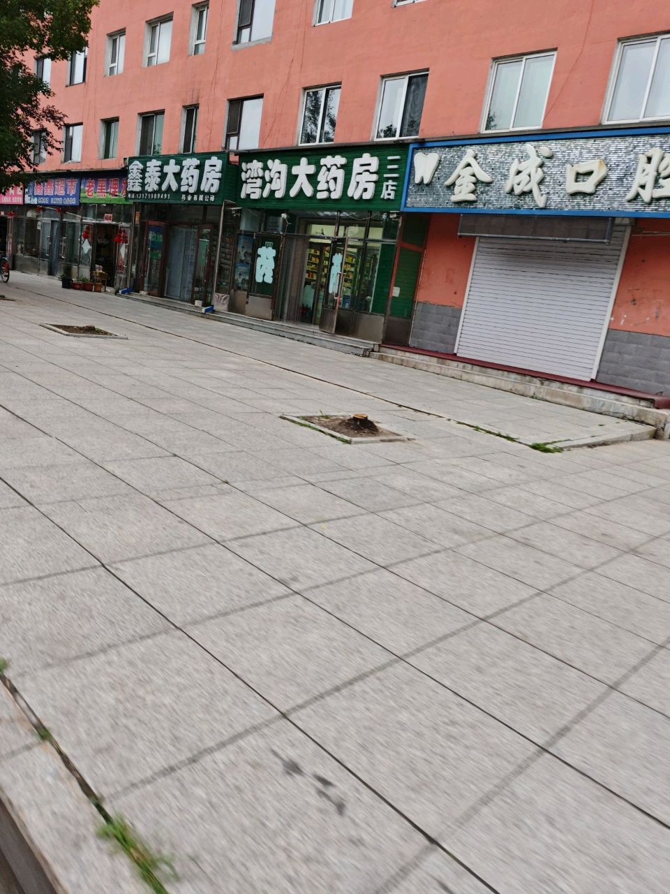 老黑理发
