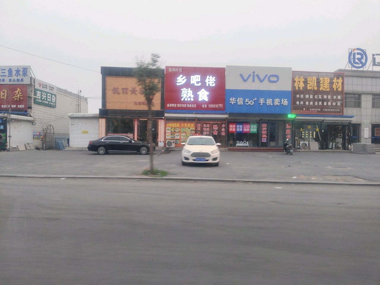 华信数码(岫水线店)