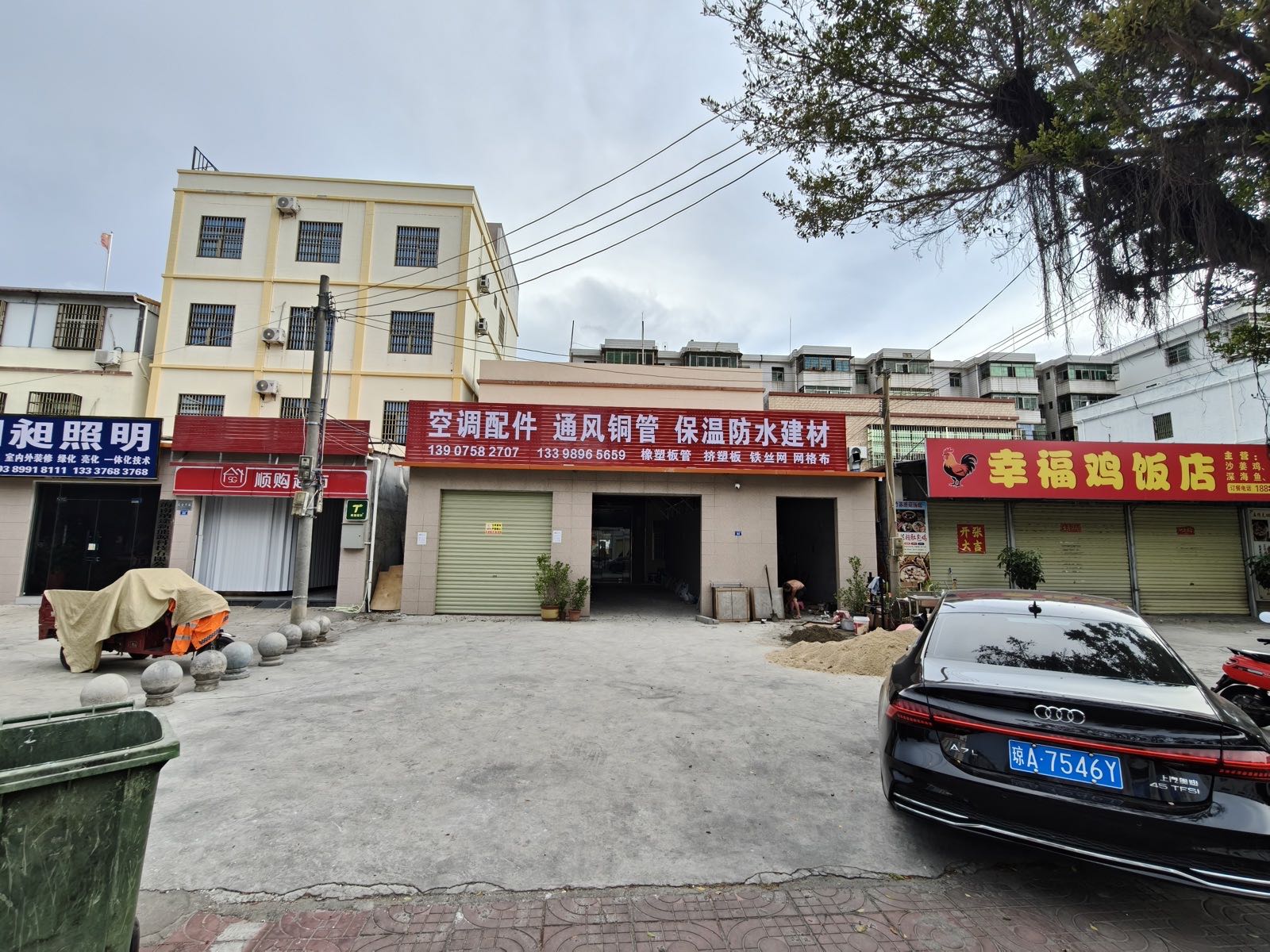 空调配件通风铜管保温防水建材(东方店)