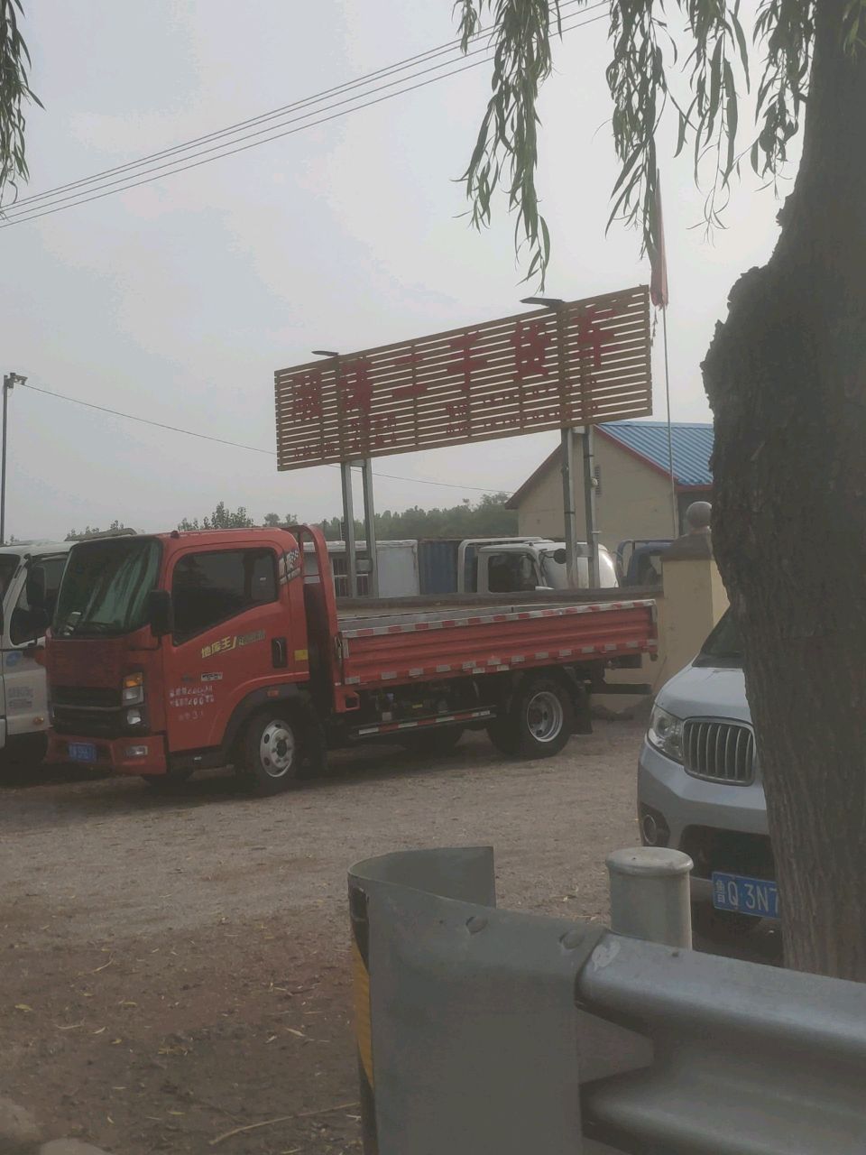 淑涛二手货车