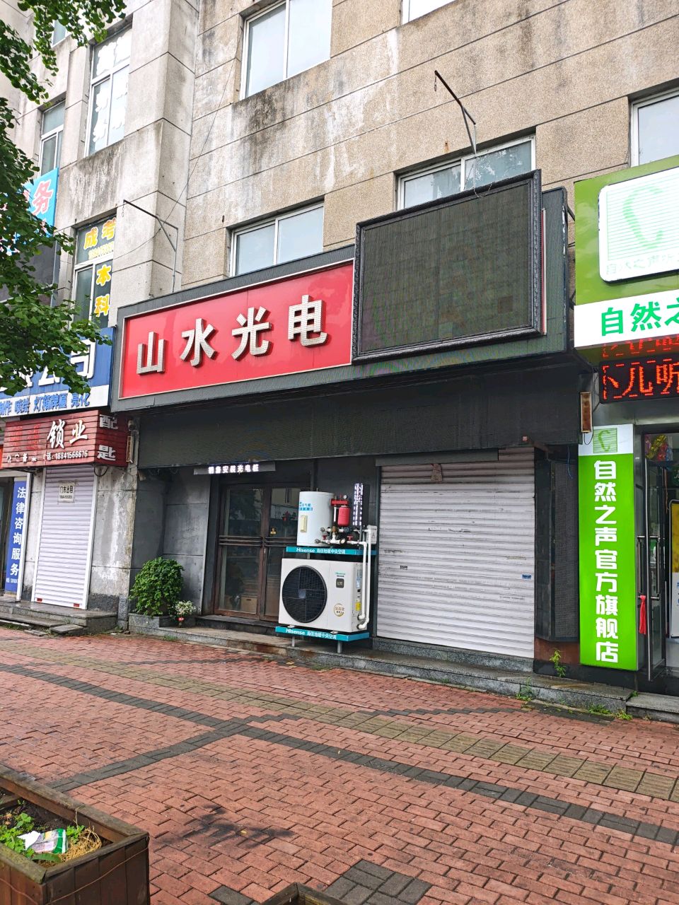 顺通锁业