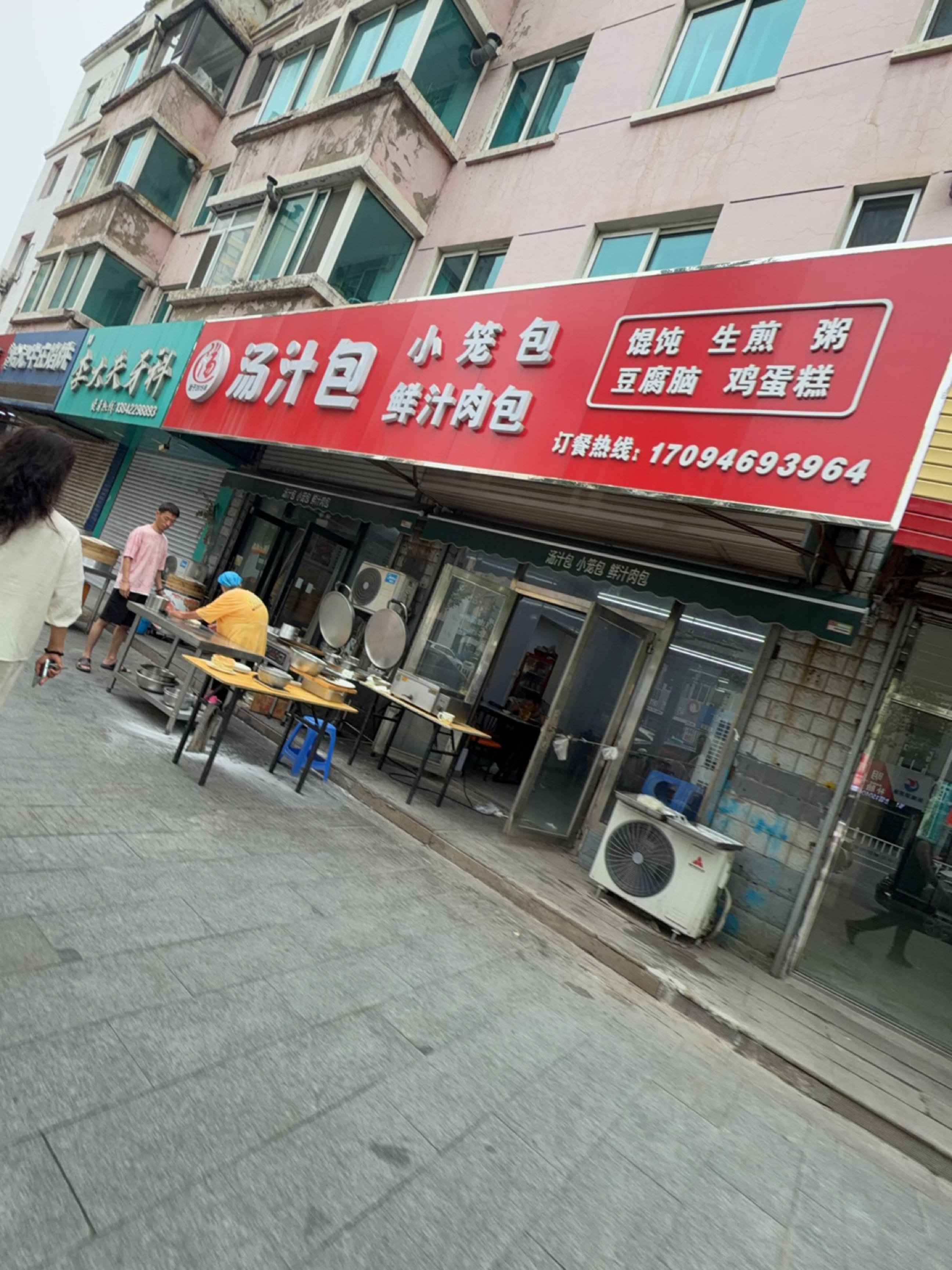 清真哈记牛庄馅饼(百汇店)