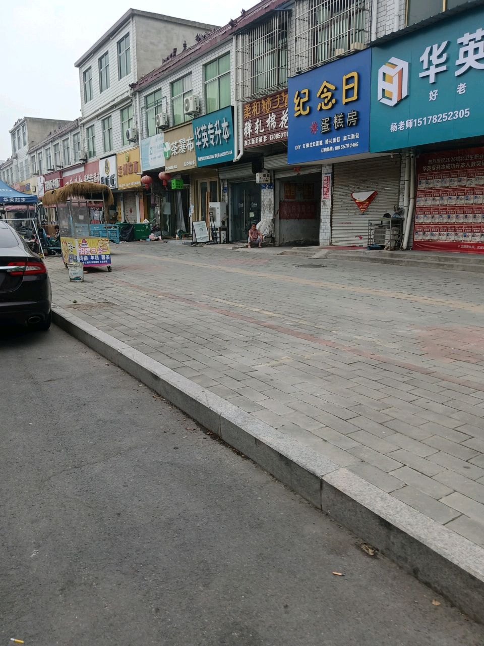 兰州拉面
