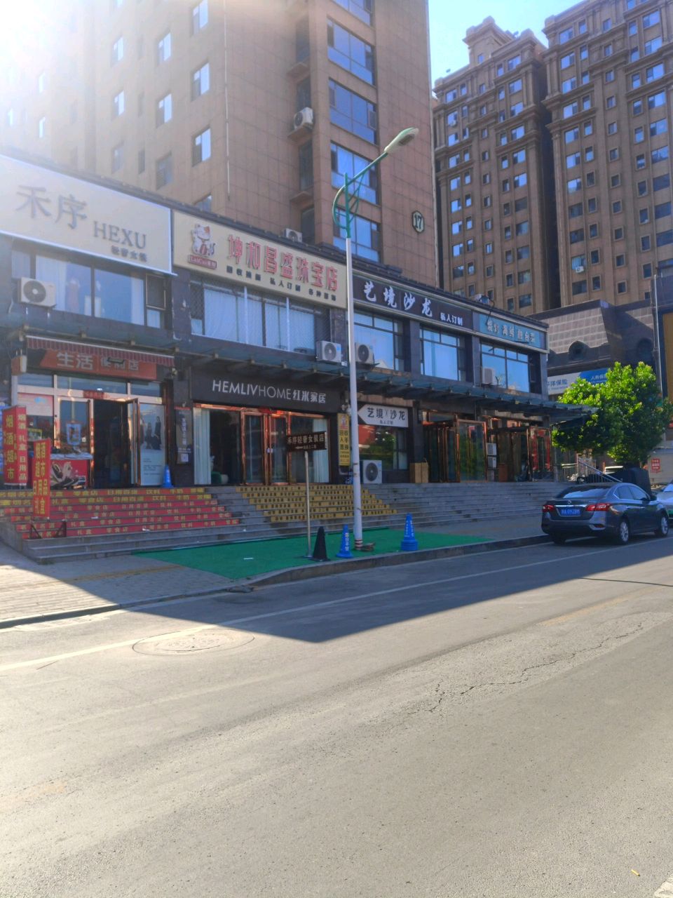 艺境沙龙