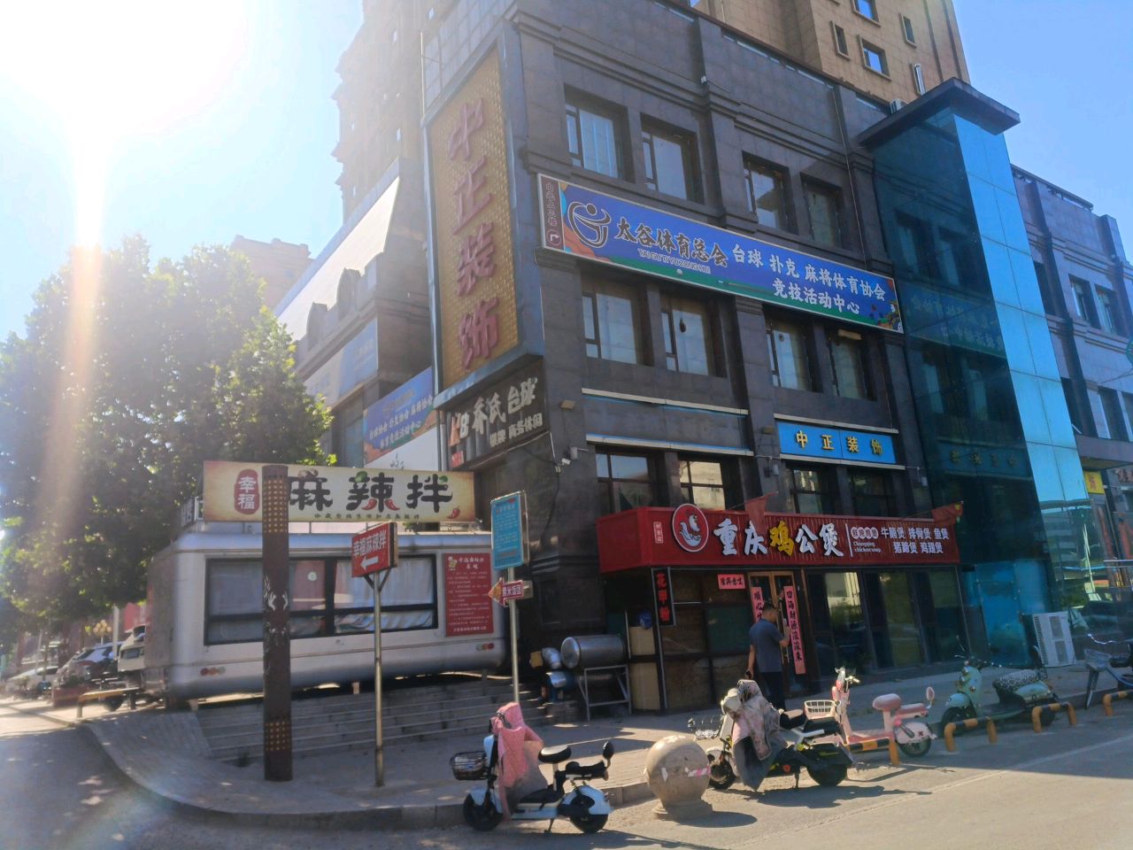 乔氏台球(广场西路店)
