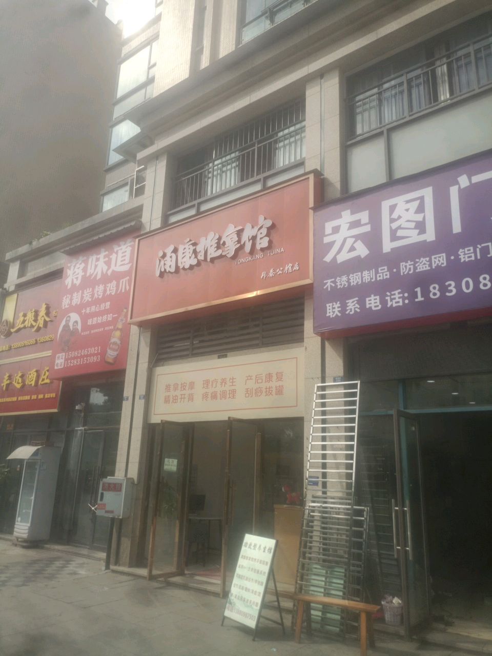 蒋味道烧烤(邦泰公馆店)