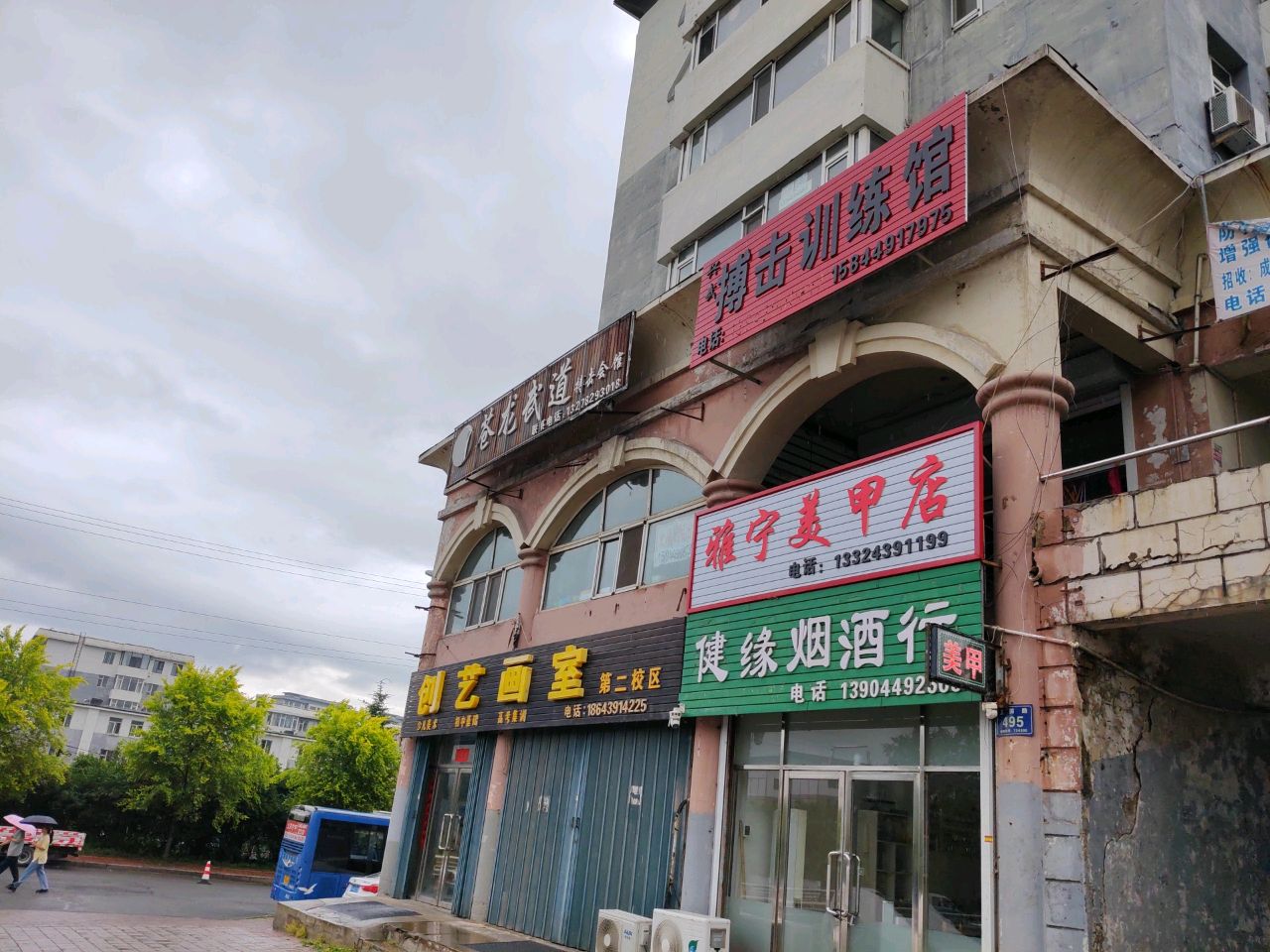 兴武搏击训练馆