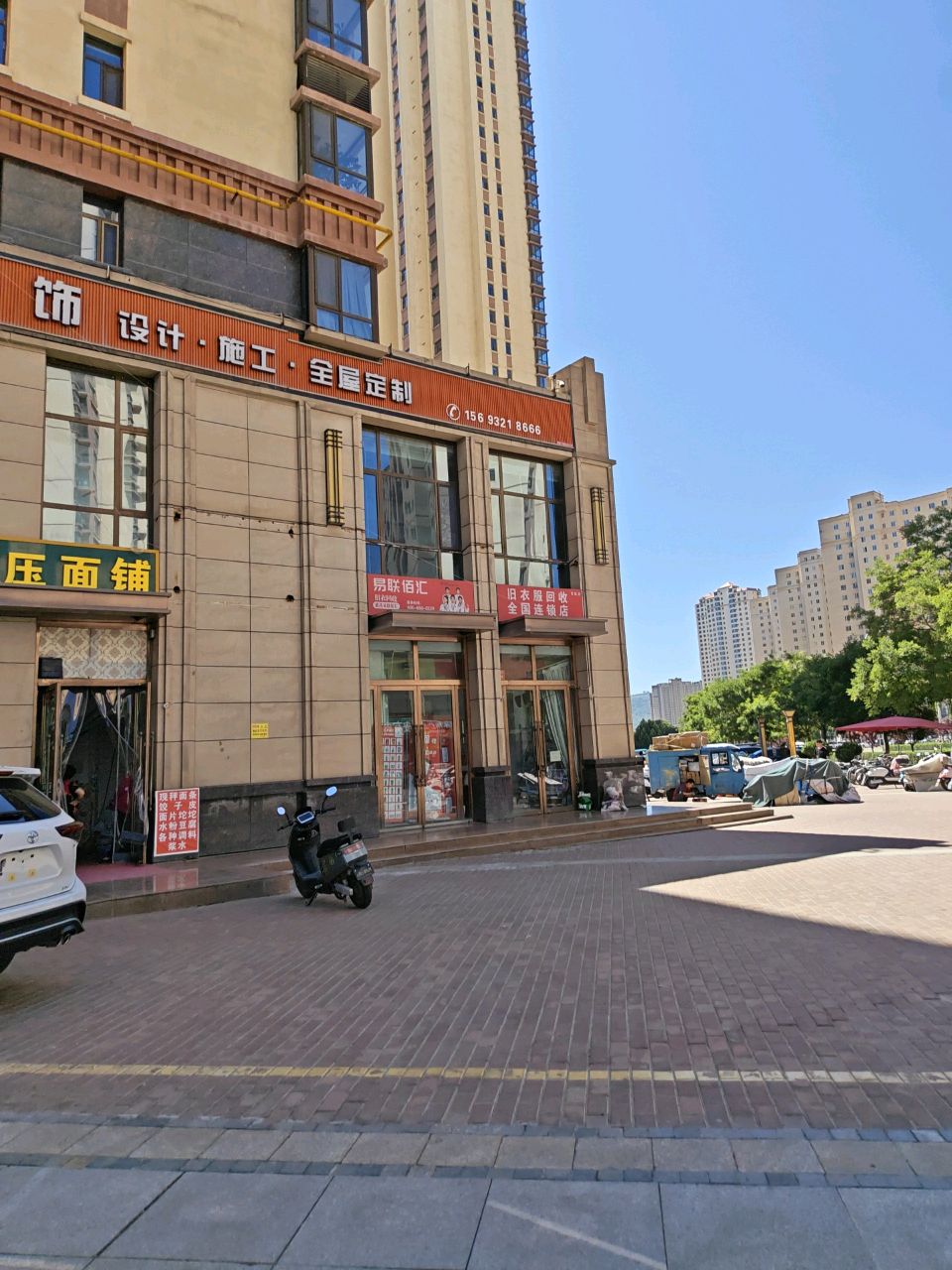易联百汇旧衣回收