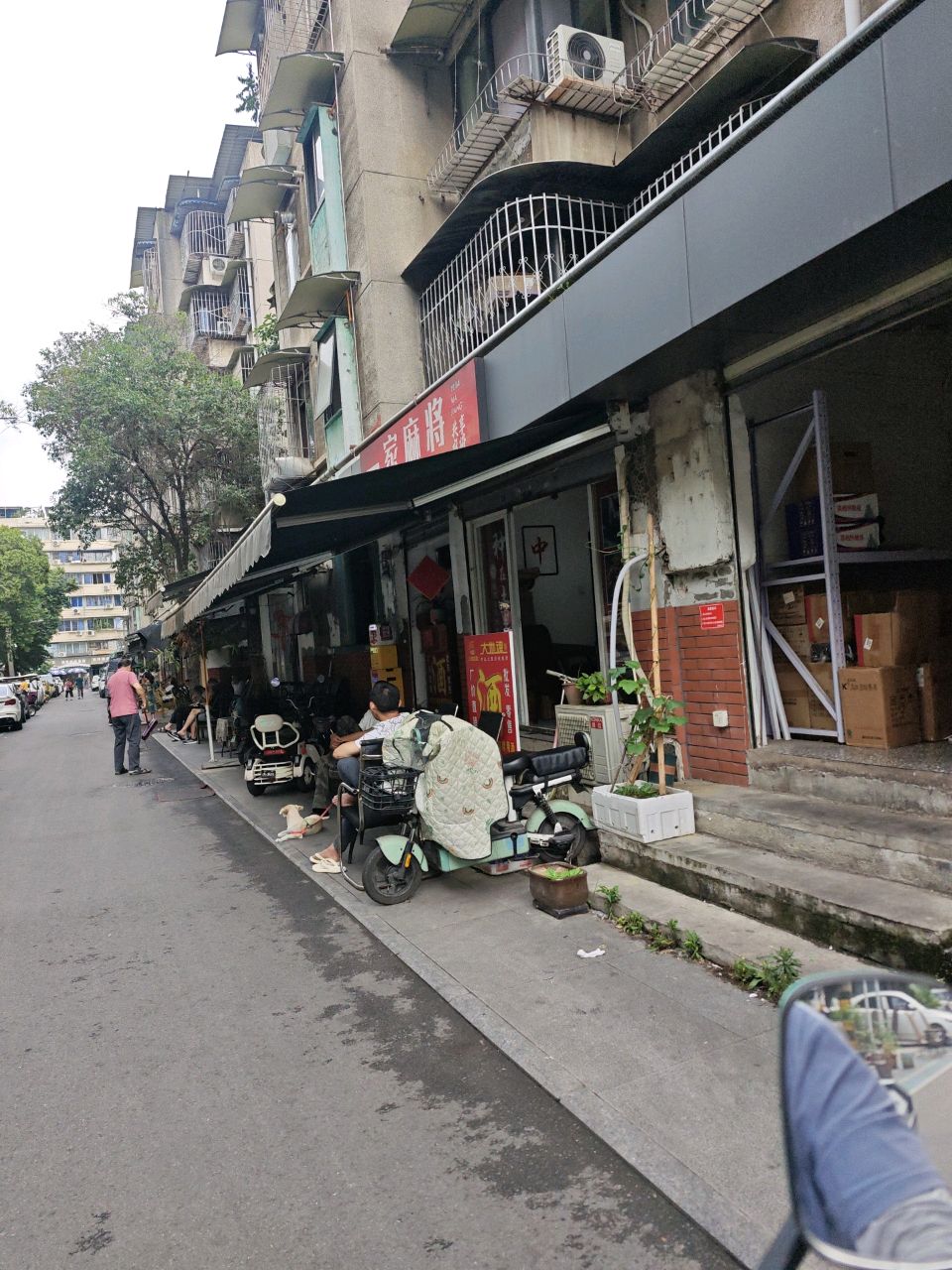 一家麻将馆