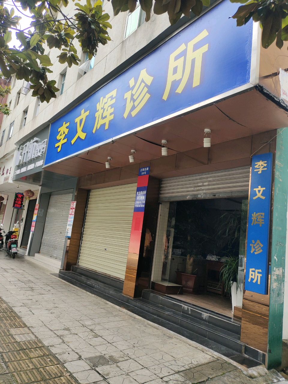 升航数码