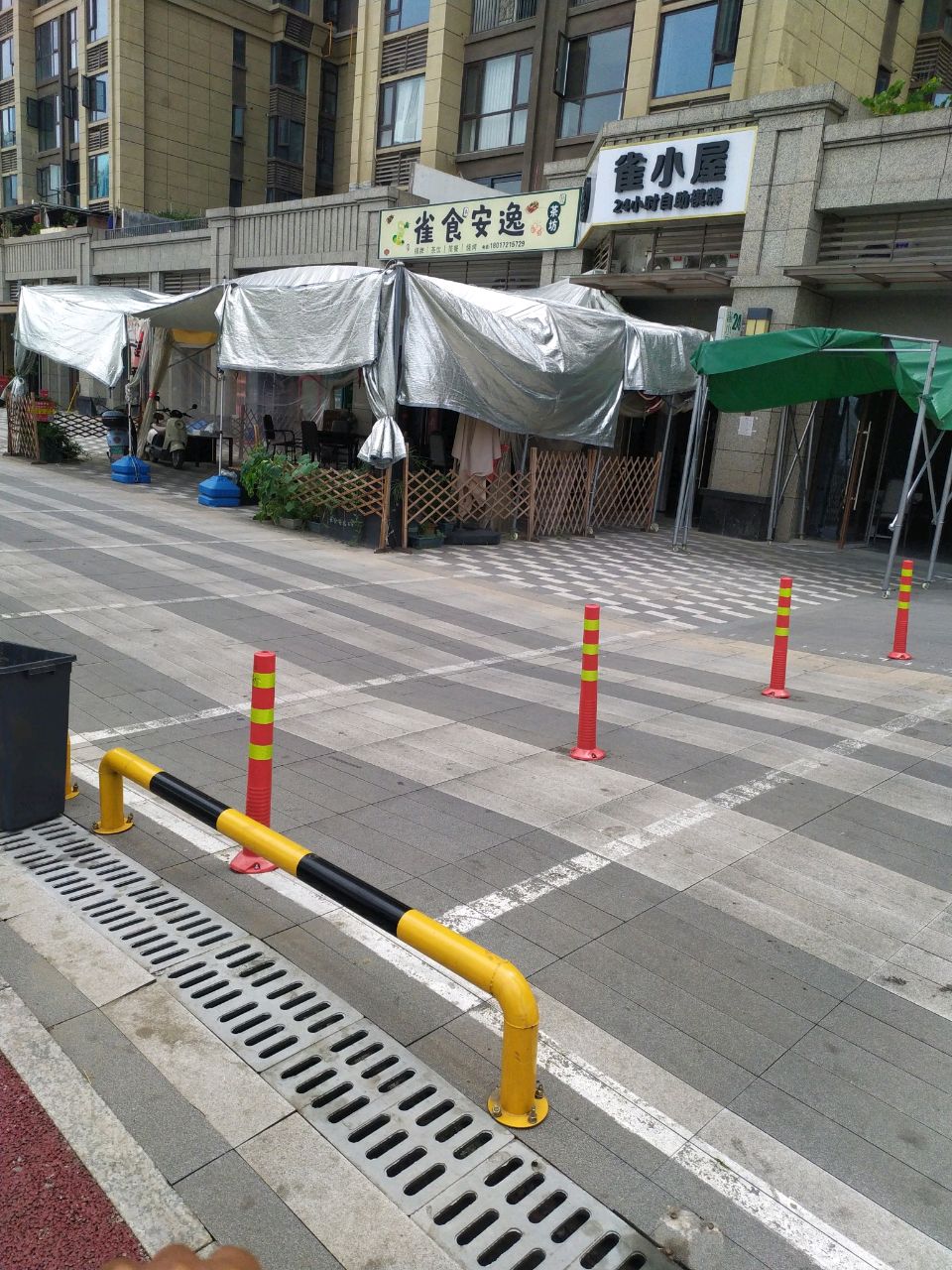 雀小屋(天府城店)