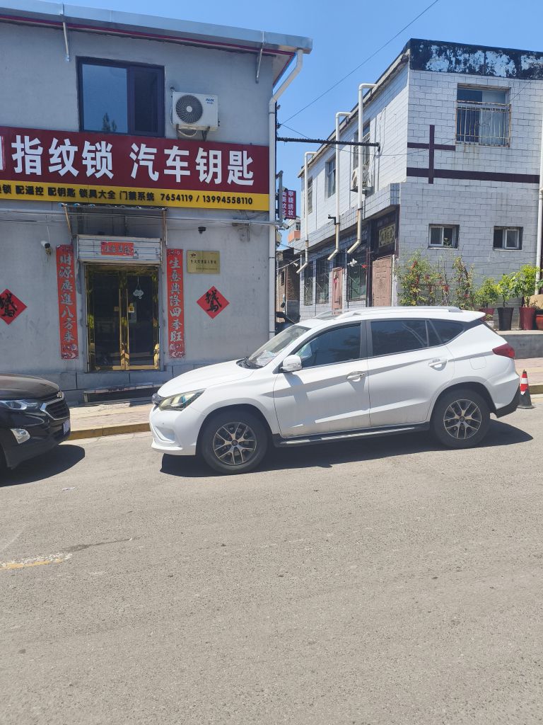 牧童开锁·指纹锁·汽车钥匙