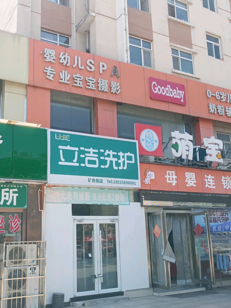 婴幼儿SPA专业宝宝摄影