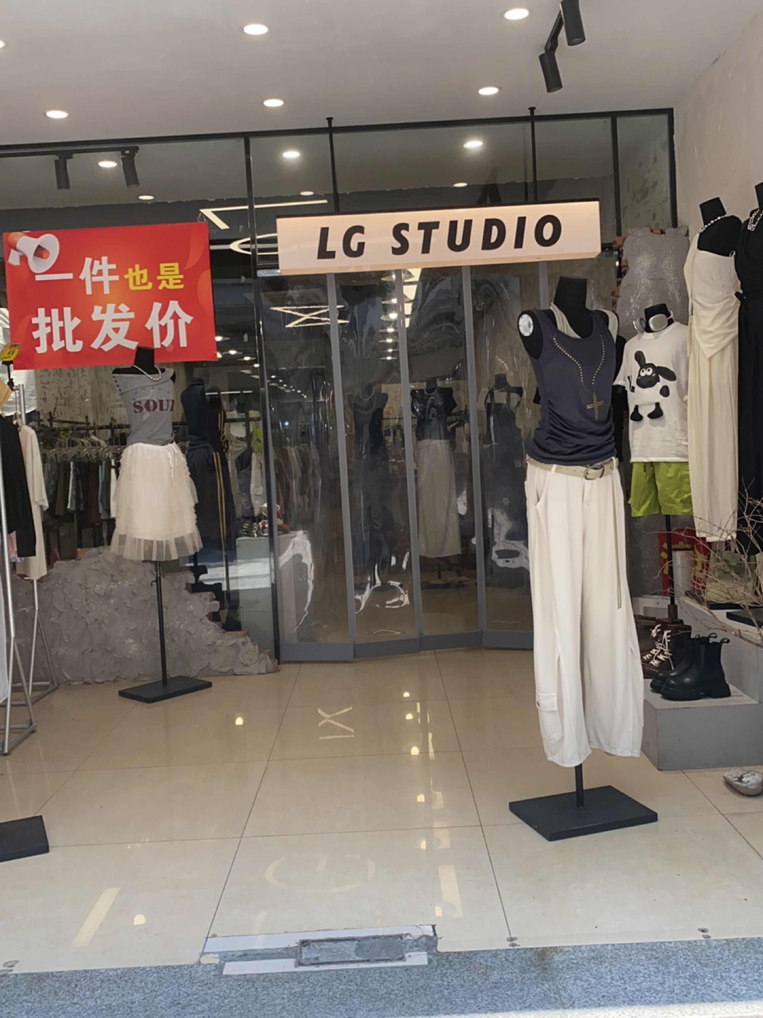 LG STUDIO