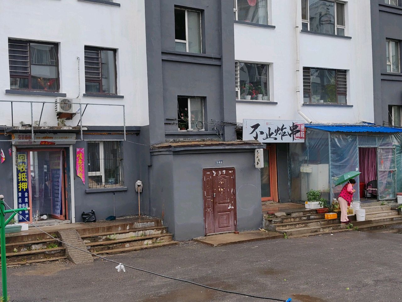 不止炸串(励学店)