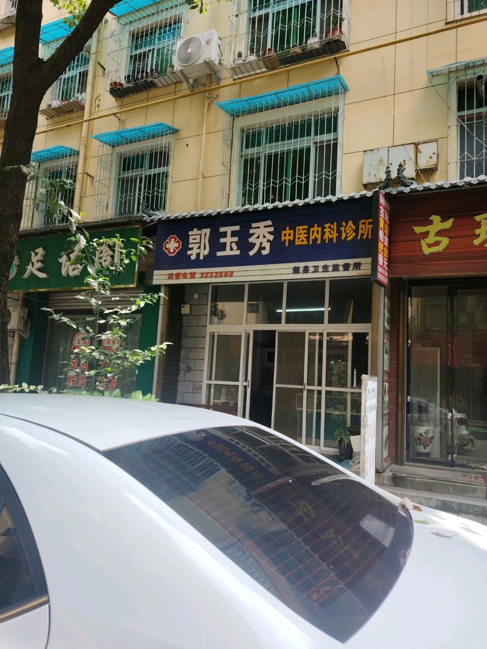 足语阁