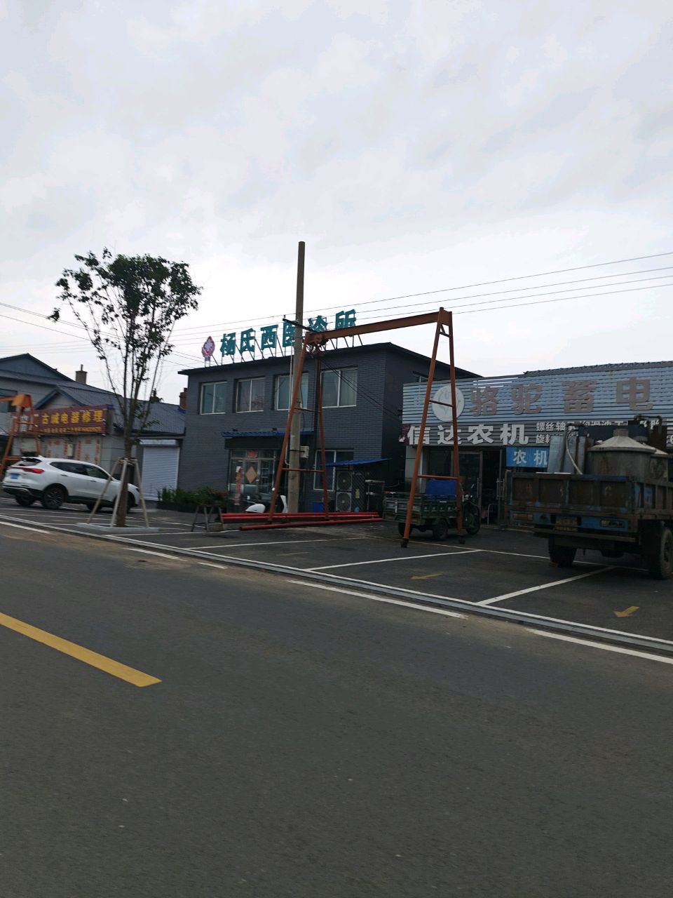 古城电器修理
