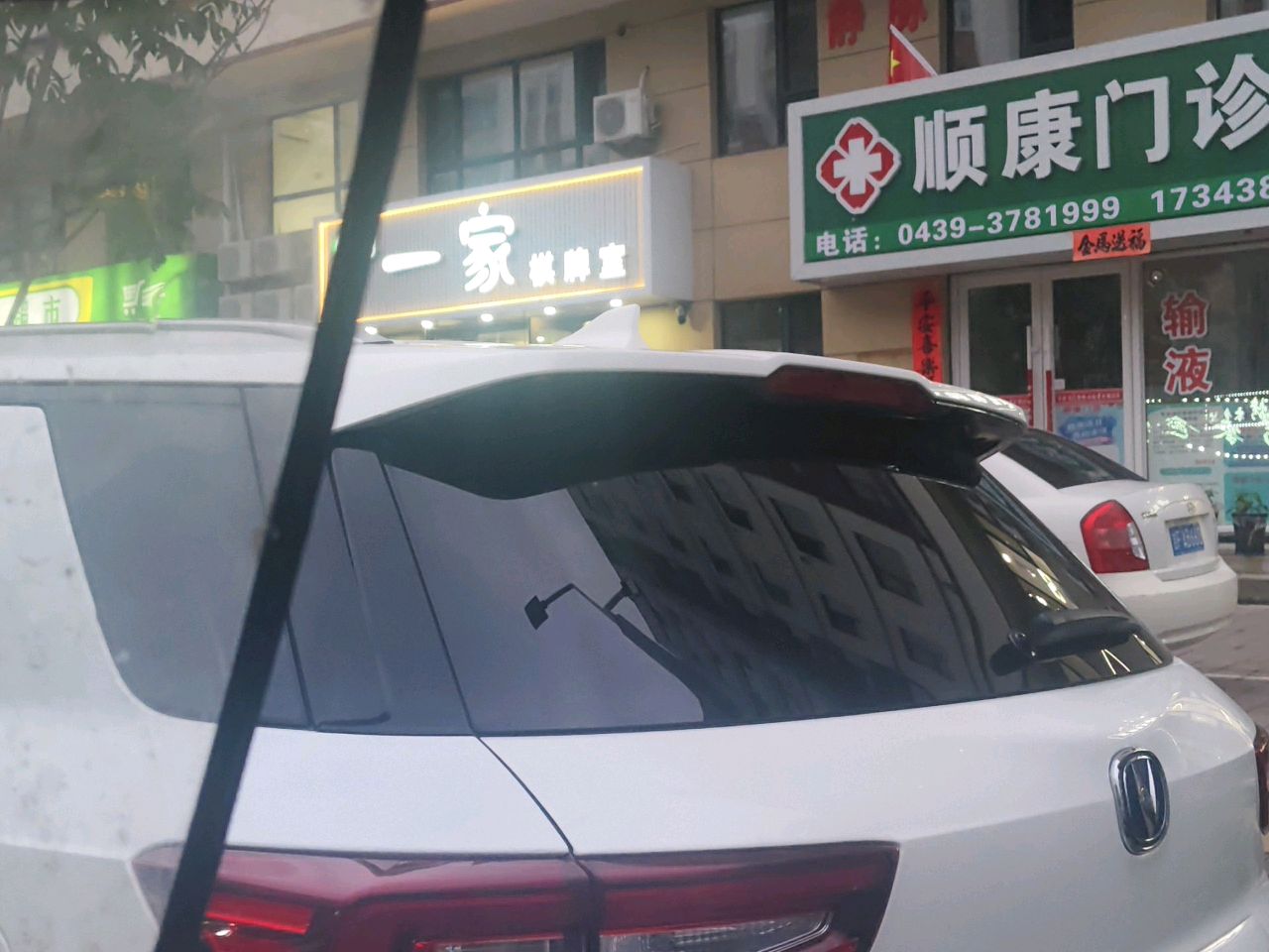 一家棋牌室