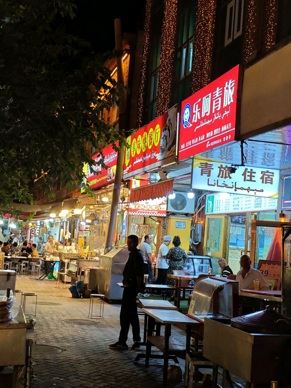 享味快餐厅