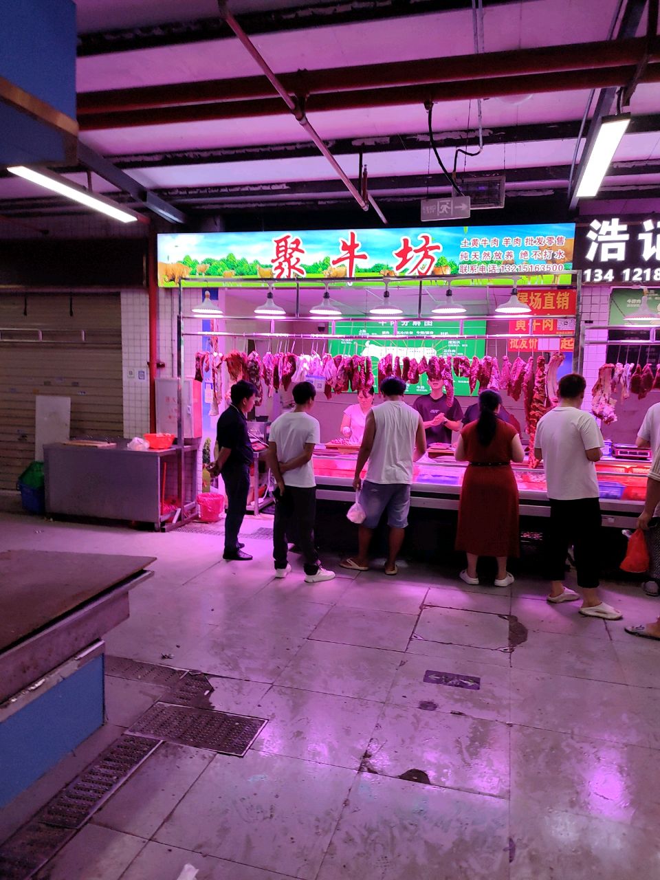 聚牛坊